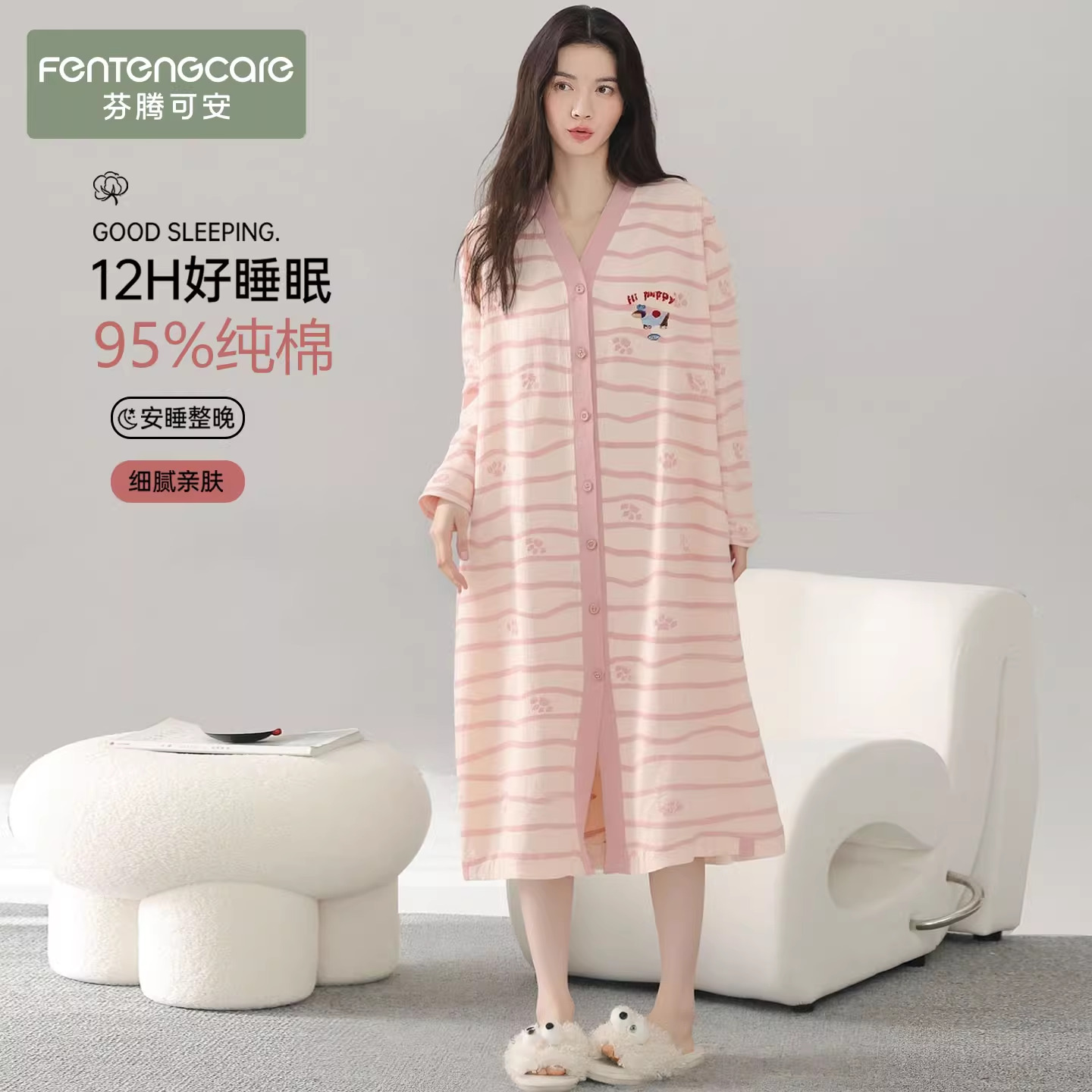 【新疆纯棉】睡裙女柔软亲肤细腻