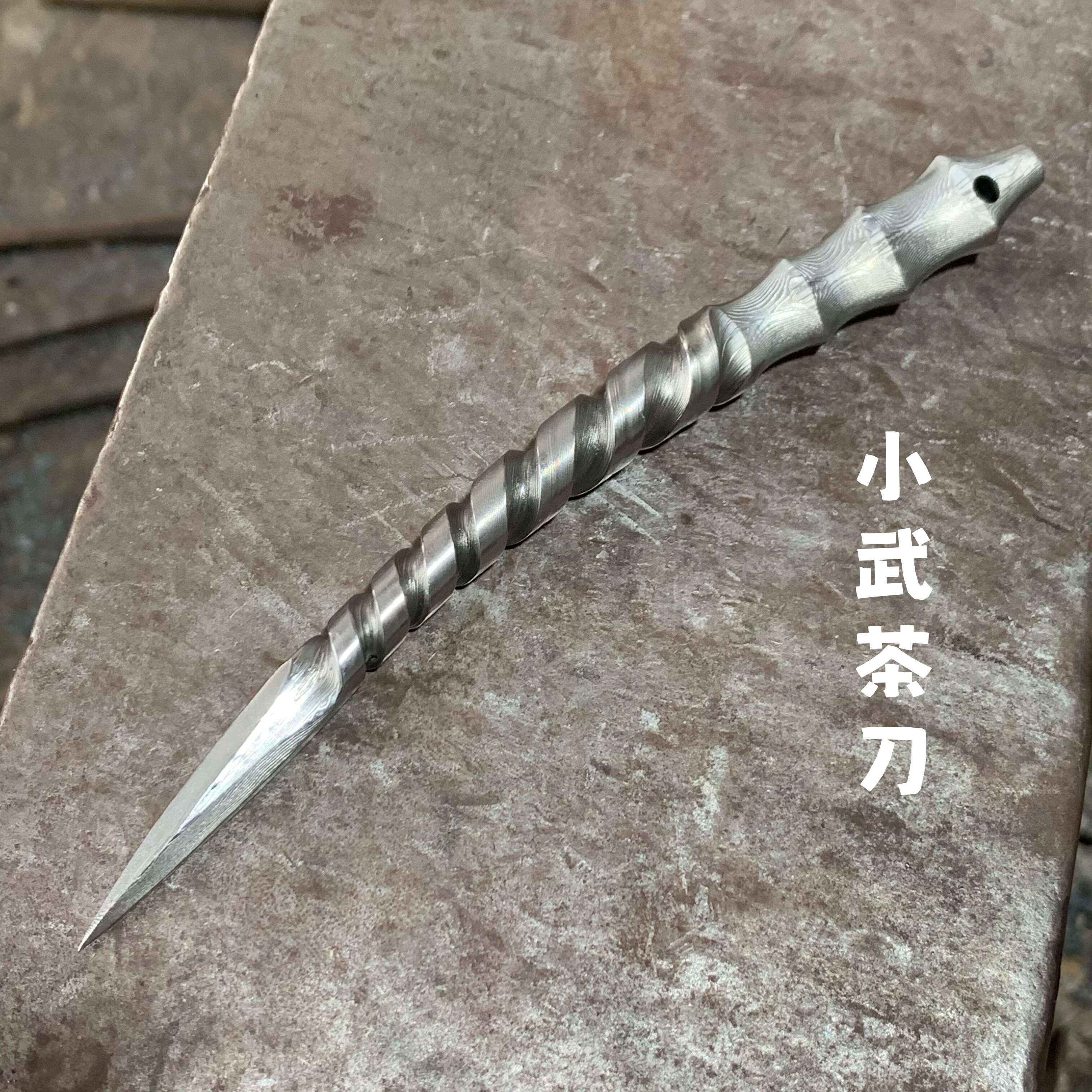 龙泉小武茶刀 月牙茶刀 一体大马士革花纹钢不生锈打造普洱茶茶刀