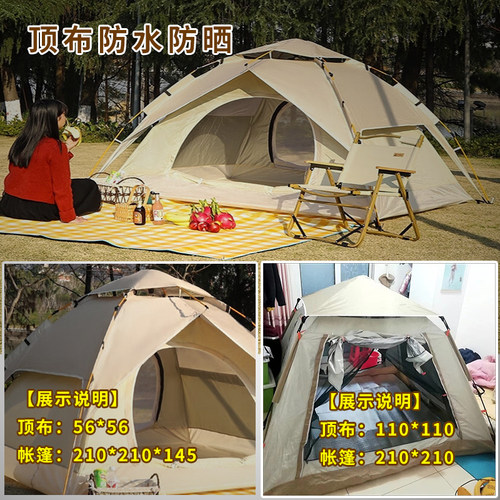 帐篷防雨防晒遮阳顶布顶盖外罩布