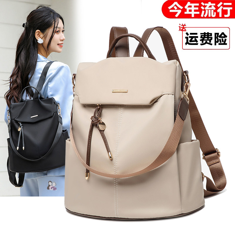 防盗双肩包女2026新款时尚旅行旅游轻便大容量牛津布中年妈妈背包