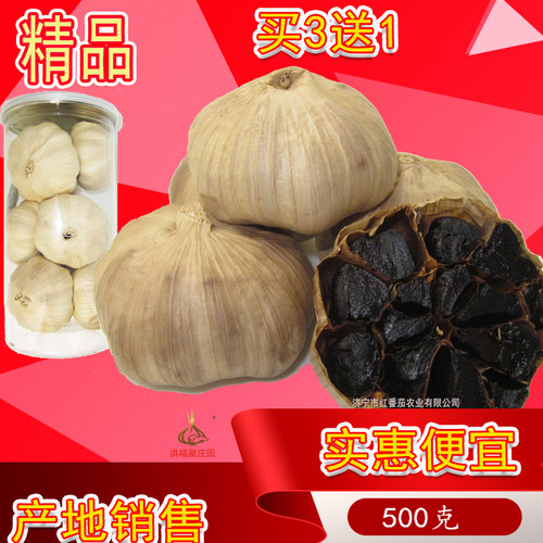 黑大蒜多瓣黑蒜金乡特产