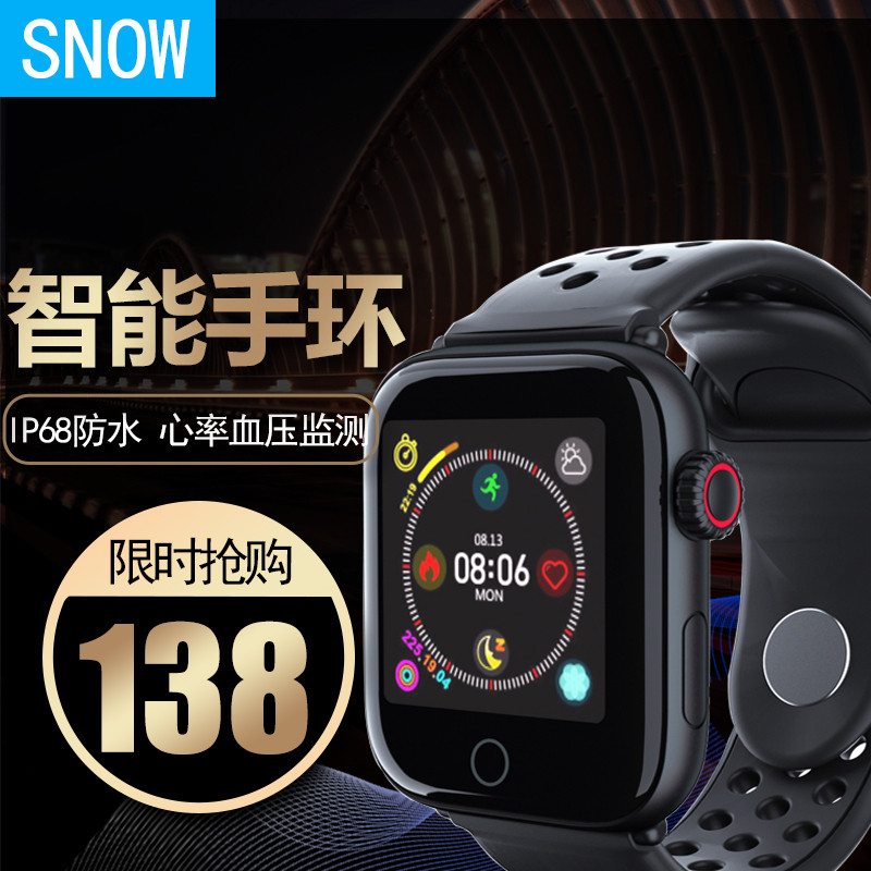 Color Z7 intelligence Bracelet Heart Rate Blood pressure Healthy Monitor waterproof motion information Push intelligence Remind watchin the Smart devices , Smart bracelet  category - from Buy2taobao.com to provide professional Taobao agent buy service