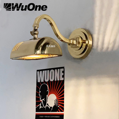 wuone灵光逸创复古怀旧风铜壁灯