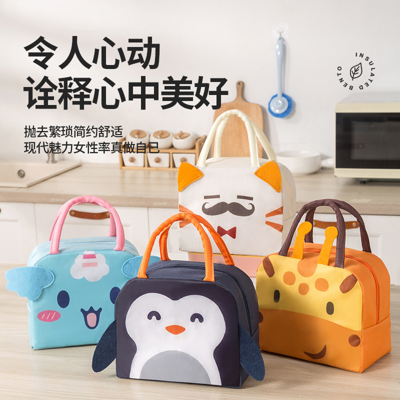 卡通动物便当包小学生专用手提保温袋铝箔防水儿童带饭餐包 - 实物图