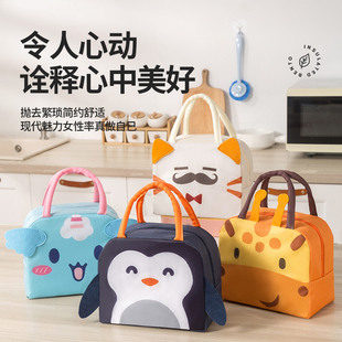 卡通动物便当包小学生专用手提保温袋铝箔防水儿童带饭餐包