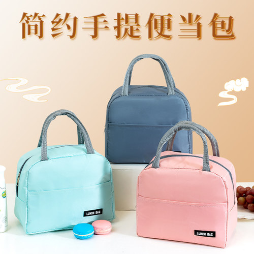 伟西德便当包保温保冷保鲜