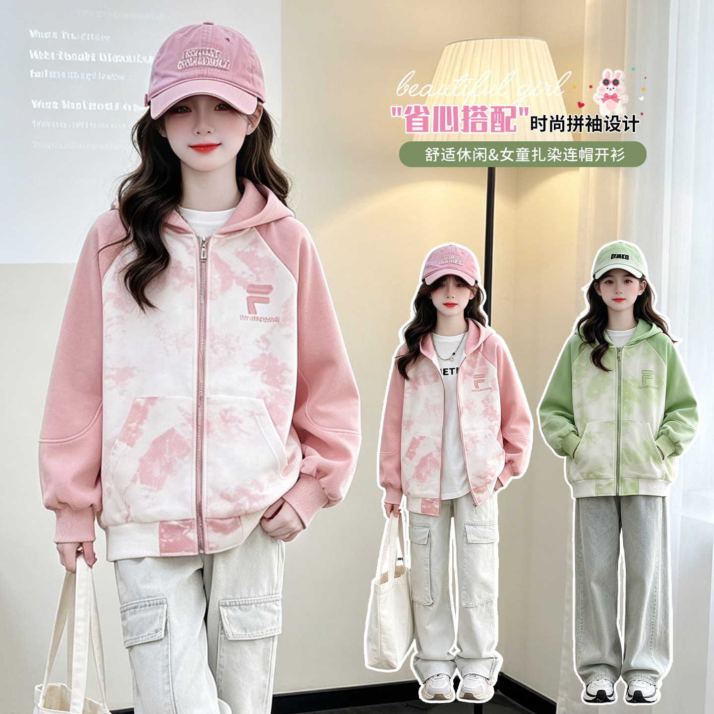 女童连帽外套秋装2026新款中大童百搭拉链开衫青少年棒球服夹克潮