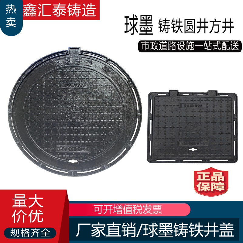 球墨方形沙井盖通信铸铁电力井盖