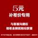 球墨铸铁井盖树脂复合井盖鑫汇泰铸造补差价连接差多少拍多少