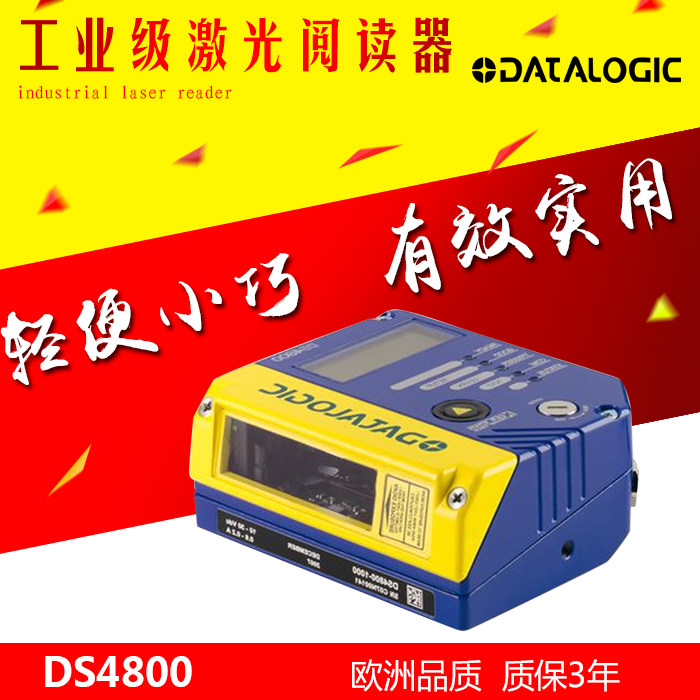 Derry Datalogic DS4800 Industrial grade laser Scanner Fixed Reader Embedded system scanningin the Office Equipment/Consumables/Related Services , Barcode Scanning/Collection equipment , Barcode Scanner  category - from Buy2taobao.com to provide professional Taobao agent buy service