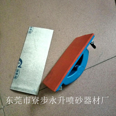 拉丝机配件三角拉丝机压板永升