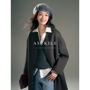 【苏黎世的风】ASUKILE上心 灰色双面羊毛大衣女v领秋冬毛呢外套