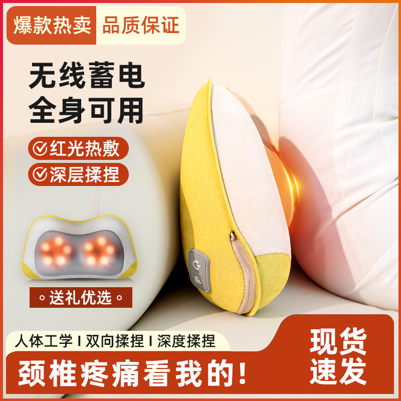 腰部按摩仪揉捏按摩器颈椎背部颈部脖子车载靠垫家用办公室按摩枕