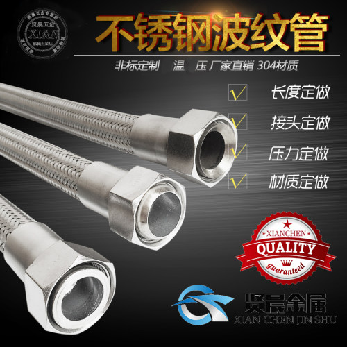 长度定制 接口定制 压力定制 温度定制