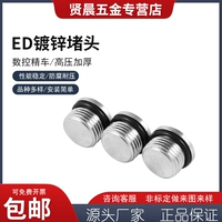 Синий и белый оцинкованный ED заблокированное масло заблокированное внутреннее шестиугольное кольцо ремня фланца заблокированное G1 Точки 2 -точкой общественной M14M12