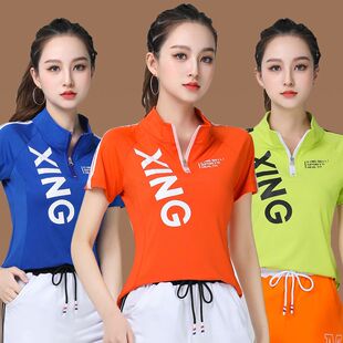 杨丽萍曳步广场舞服装新款套装短袖运动时尚鬼步舞健身操跳舞衣服