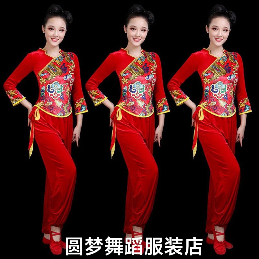 新款广场舞服装秋冬龙纹金丝绒套装舞蹈演出服中老年秧歌腰鼓服女
