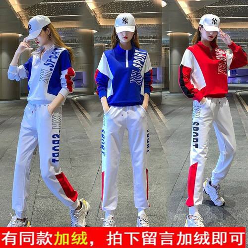 2020秋冬新款广场舞服装