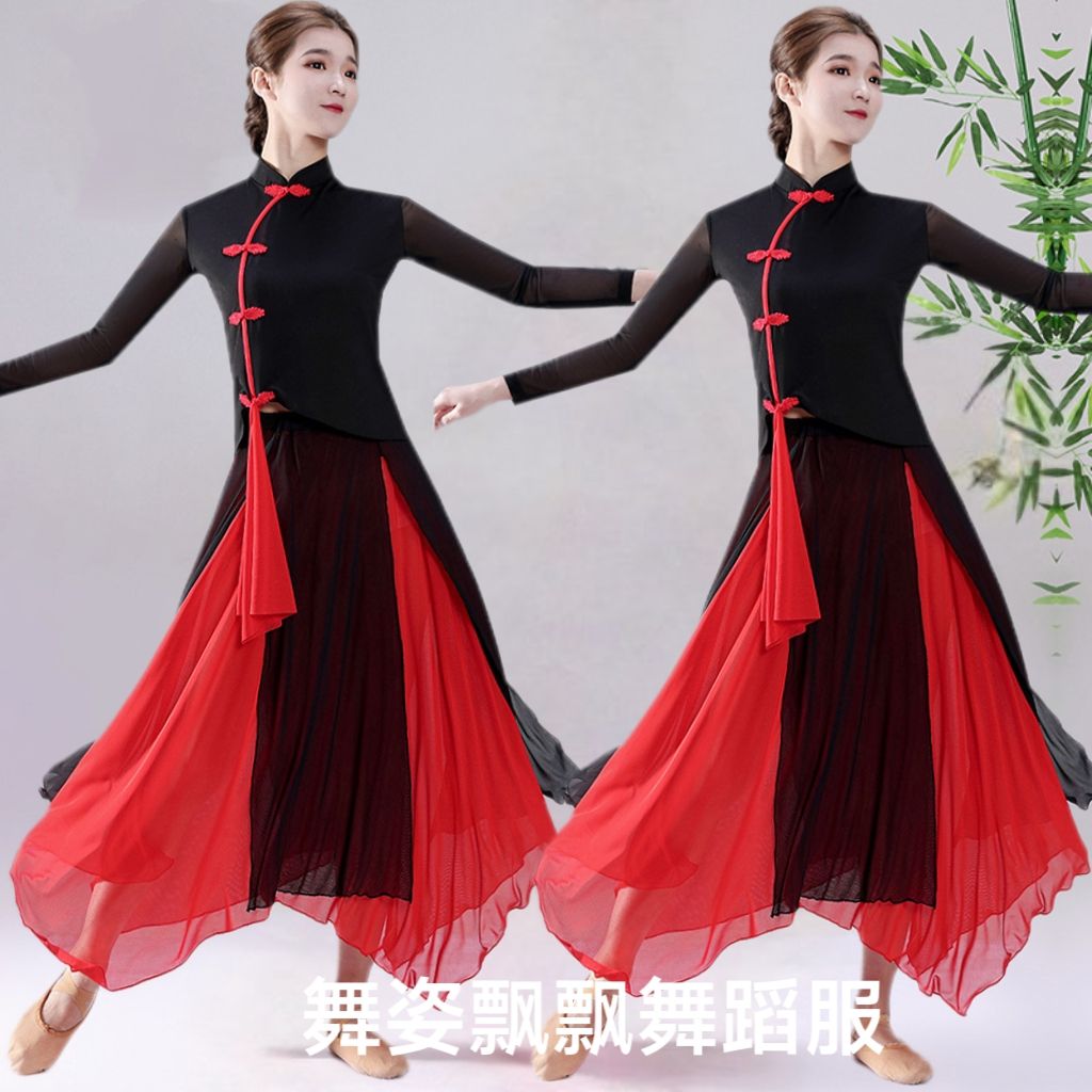 云裳古典广场舞衣服套装