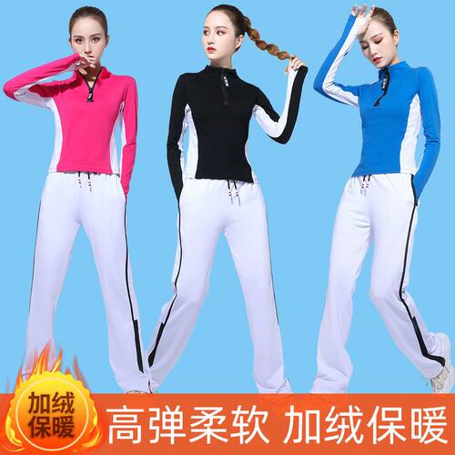 广场舞服装女秋冬舞蹈服