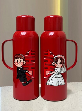 不锈钢红色结婚保温水壶陪嫁一对热水瓶喜字暖壶新婚嫁妆新人礼物