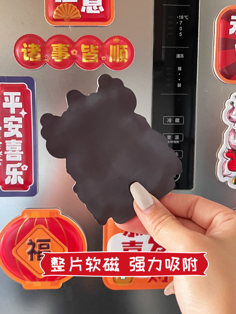 NEW REFRIGERATOR MAGNET MAGNET NEW YEARS DECORATION 3D THREE-DIMENSIONAL CULTURAL AND CREATIVE LION FESTIVE SPRING FESTIVAL HOUSEWARMING NEW HOME MAGNETIC DOOR STICKER