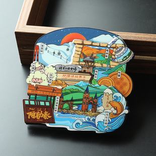 河北城市冰箱贴石家庄秦皇岛唐山廊坊天津旅游景点文创纪念品磁贴