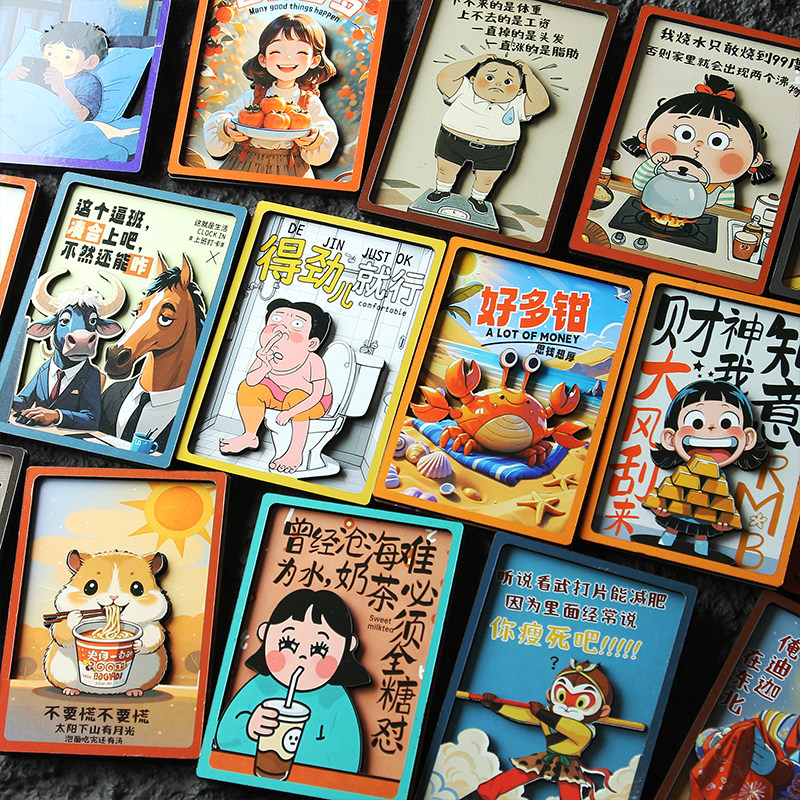 2025新款趣味文字搞怪冰箱贴可爱打工人个性创意木质立体文创磁贴,家居饰品,冰箱贴,淘宝优惠券,粉丝福利购,淘宝优惠卷
