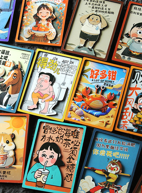 2026新款趣味文字搞怪冰箱贴可爱打工人个性创意木质立体文创磁贴
