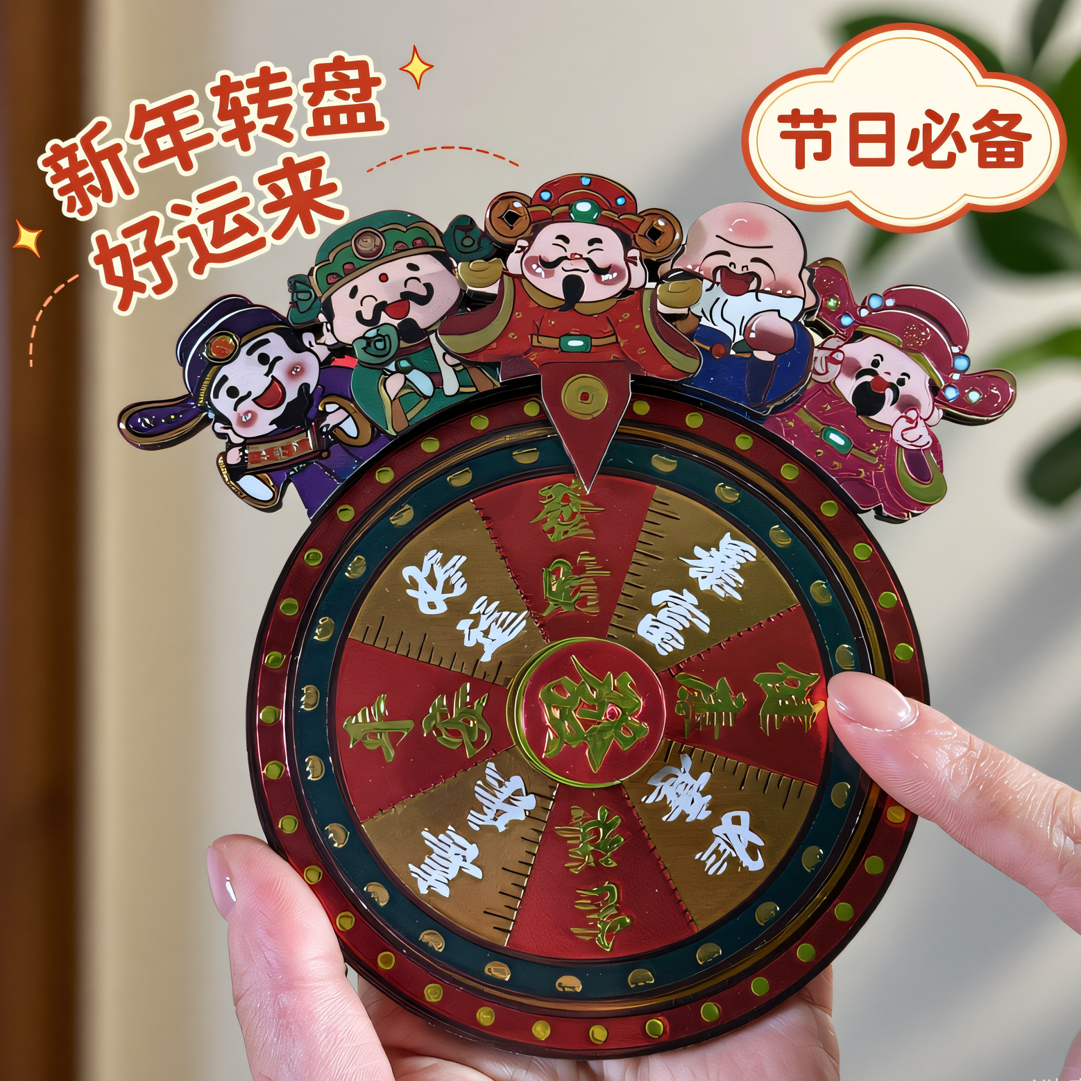 流苏立体财神爷冰箱贴新年蛇年可爱喜庆入户门装饰贴创意磁性贴饰,家居饰品,冰箱贴,淘宝优惠券,粉丝福利购,淘宝优惠卷