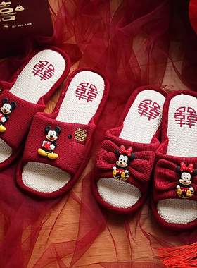 结婚拖鞋女新娘红色喜庆本命年情侣一对新婚陪嫁浴室洗澡轻奢凉拖