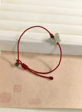 新中式蝴蝶手绳翡翠蝴蝶红绳手链女款本命年转运珠手串送闺蜜礼物