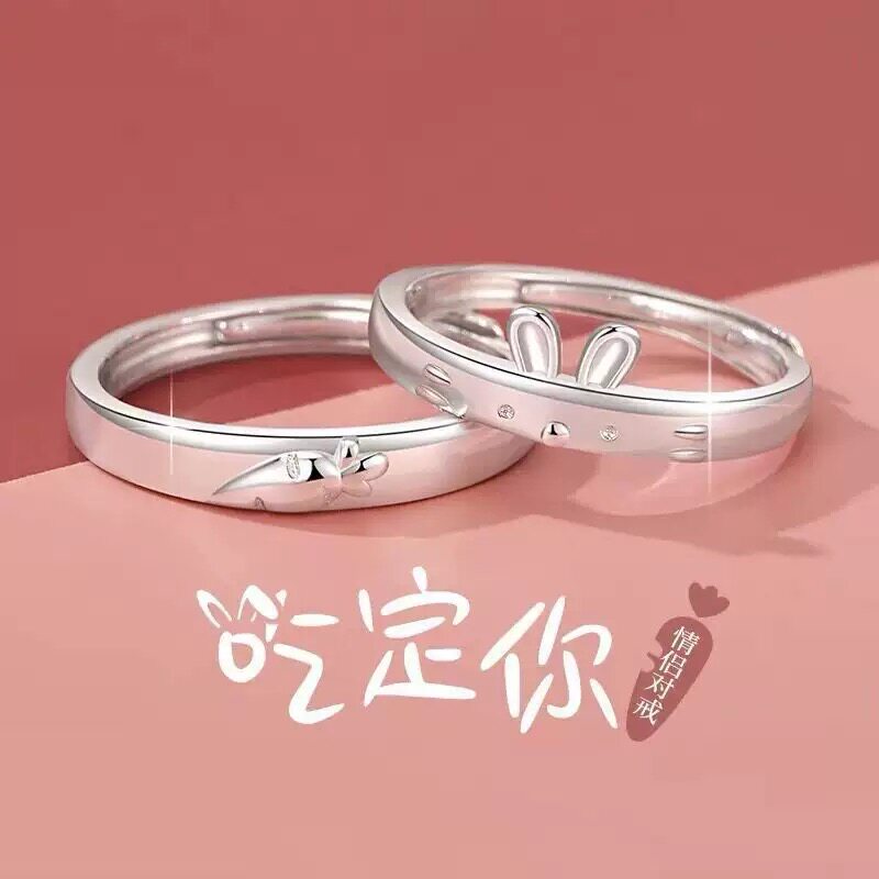 新款兔子胡萝卜情侣戒指男女小众设计创意兔年本命年情侣款对戒