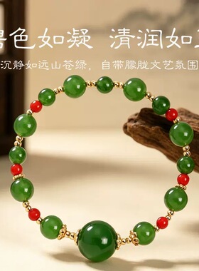 新中式红玛瑙绿松石串珠手链女文艺复古高级感青玉圆珠手串手饰