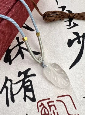 天然玉髓叶子吊坠手工编织项链女款简约百搭锁骨链送闺蜜礼物饰品