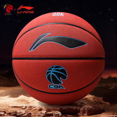 李宁+887+CBA+超纤+吸湿+比赛级