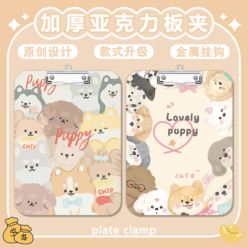 写字垫板a4夹亚克力文件夹