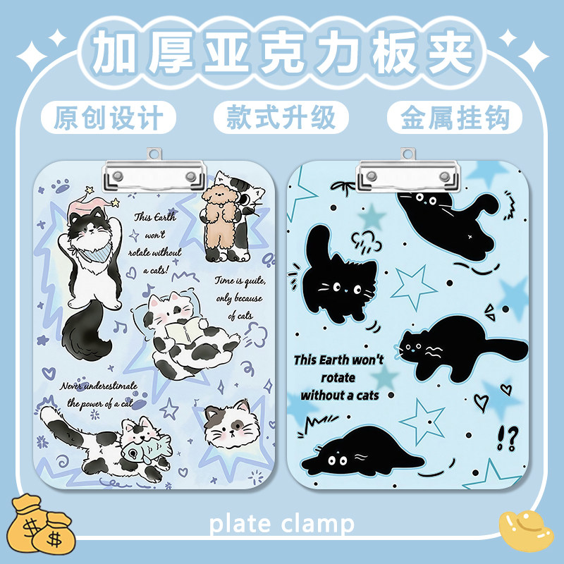 涂鸦黑色猫咪夹板写字垫板a4夹亚克力文件夹便签试卷a5a6学习文具