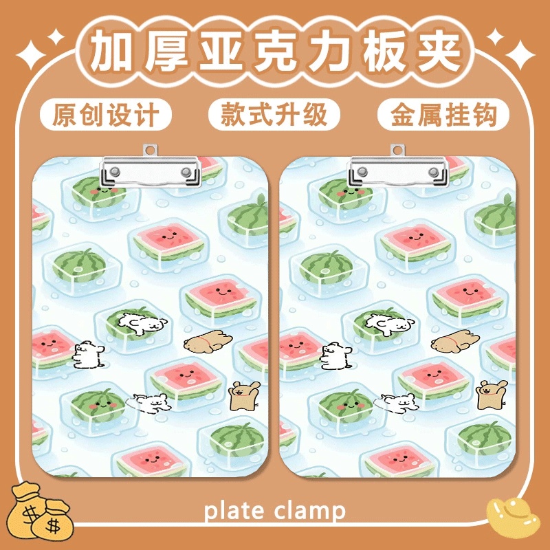 写字垫板a4夹亚克力文件夹