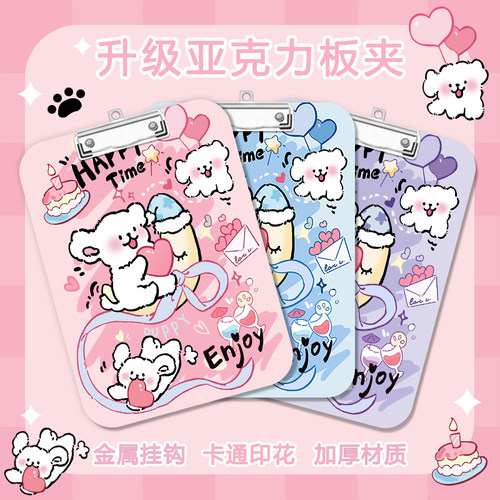 写字垫板a4夹亚克力文件夹