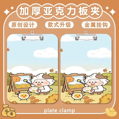 写字垫板a4夹亚克力文件夹