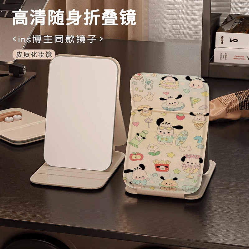 化妆镜可折叠随身带小镜子