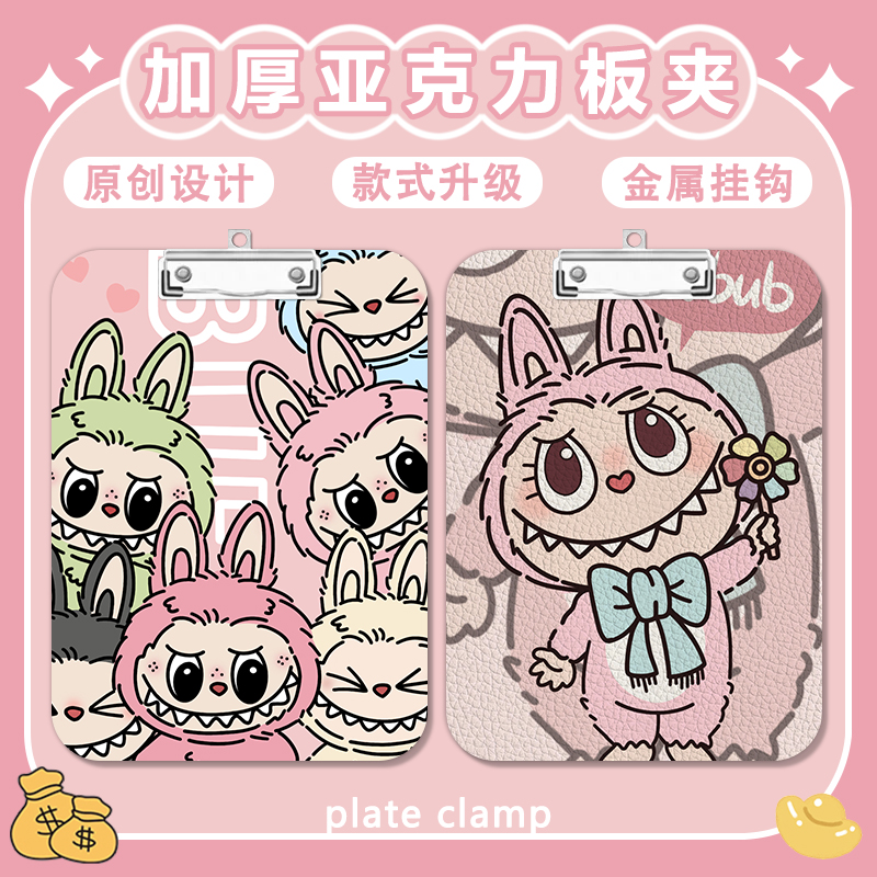 写字垫板a4夹亚克力文件夹