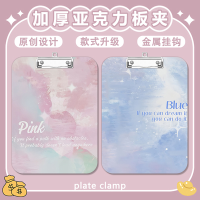 写字垫板a4夹亚克力文件夹