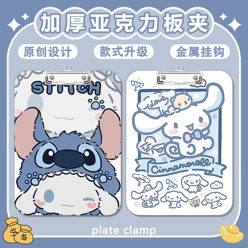 写字垫板a4夹亚克力文件夹