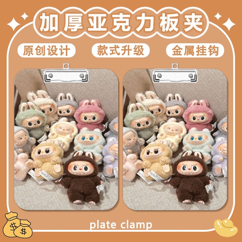 写字垫板a4夹亚克力文件夹