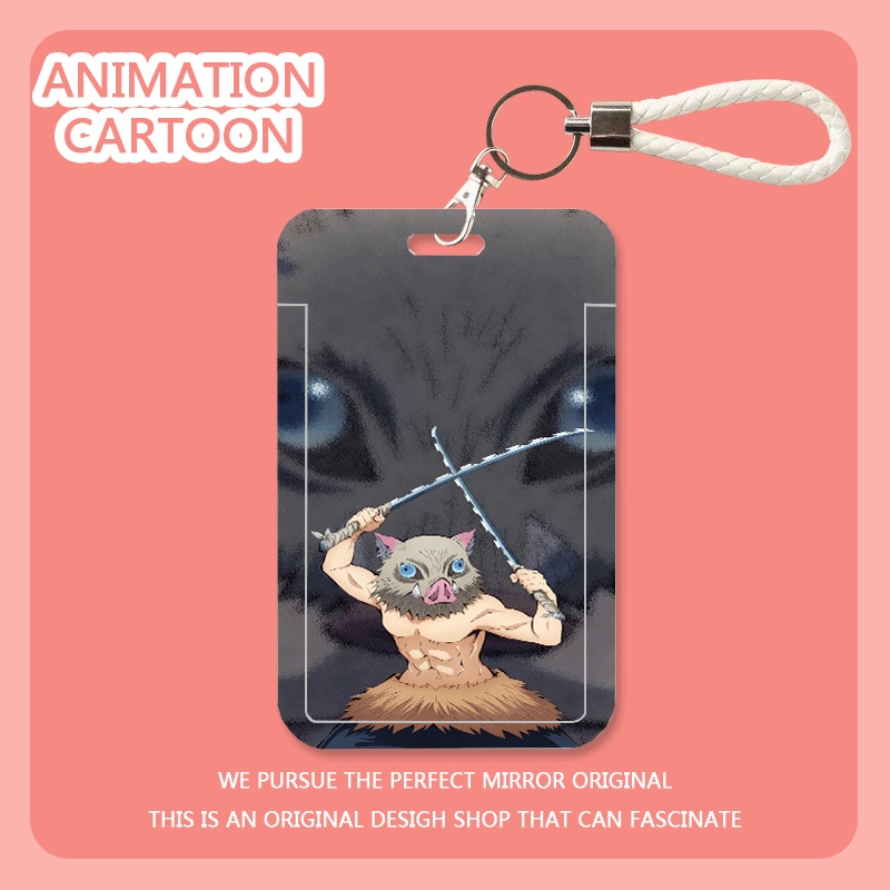 卡通学生证件套身份证卡套