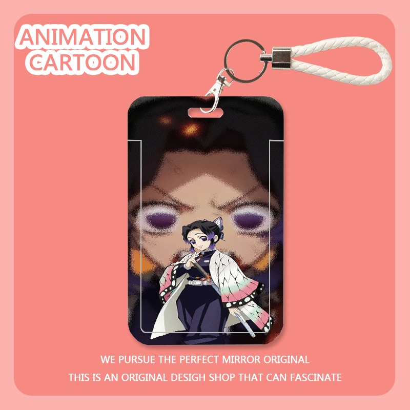 卡通学生证件套身份证卡套