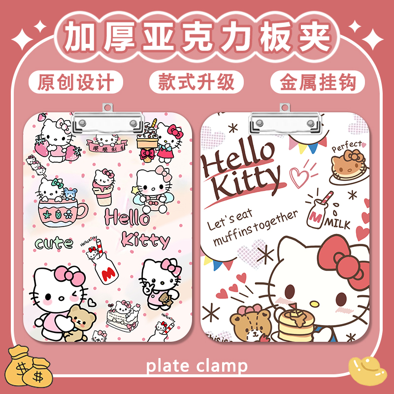 写字垫板a4夹亚克力文件夹