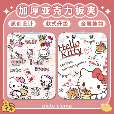 写字垫板a4夹亚克力文件夹